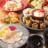 番菜百薬 金山本店のおすすめポイント1