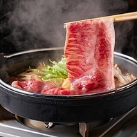 日本伝統の鍋文化で和牛の旨みを味わう。