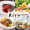 BEEF STEAK CLUB KIYO ビーフステーキクラブキヨ