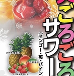 まさや JR甲子園口 駅の南側店