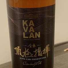 カバラン金車コンダクター（台湾・シングルモルト）