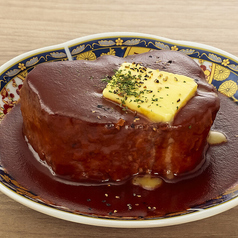 北海道別海町ポークチャップ《200g》