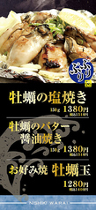 京都 錦わらい 伏見桃山店のおすすめ料理1