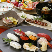 福鮨 ふくずし つくば店のおすすめ料理3
