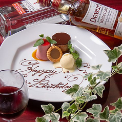 【誕生日/記念日利用OKのプレート】