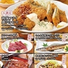 大衆食堂 定食のまる大 青物横丁店のおすすめポイント3