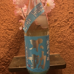 千葉県　不動～彗星辛口～