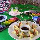 餃子の安亭 新宿 思い出横丁店のおすすめ料理2