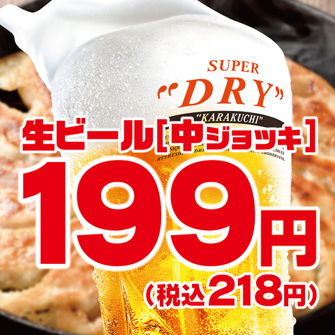 ビール飲み放題！⭐︎ シュマッツ ビア ダイニング 川崎(川崎/居酒屋