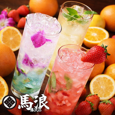 【映え抜群】旬の果実たっぷり！特製フルーツサワー！