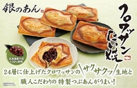 大満足の品揃え！甘党必見の充実スイーツ♪