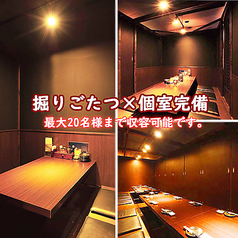 なかすっ娘 仙台 一番町店の特集写真