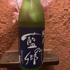 埼玉県　藍の郷