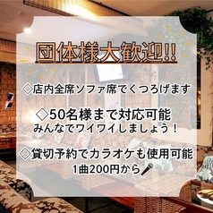 DiningBar Resort Sky ダイニングバー リゾート スカイ 本厚木店の特集写真