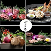 松阪牛焼肉 よきにくや 仙台店の写真