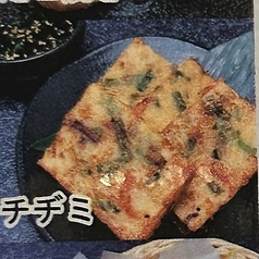 チヂミ
