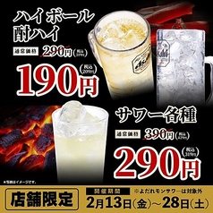 安安 埼玉春日部店 七輪焼肉のおすすめ料理1