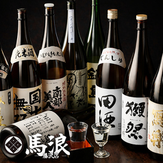 【全国の銘酒】厳選日本酒を豊富に取り揃えおります。