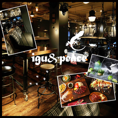 igu&peace イグアンドピースの写真