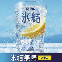 焼肉 白李 西原店のおすすめドリンク2