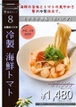 肉イタリアン 東京オリーブ 千葉ニュータウンのおすすめ料理1