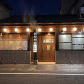 炭火焼 鬼まるの雰囲気3