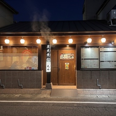 炭火焼 鬼まるの雰囲気3