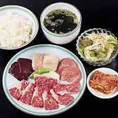 Ｂランチ【ランチカルビ・内蔵盛合わせ】