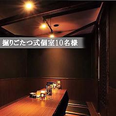 なかすっ娘 仙台 一番町店の特集写真