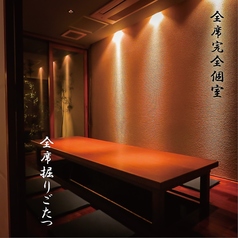 個室居酒屋 一 はじめ特集写真1