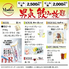 焼肉 MADIRAのコース写真