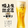 鉄板焼 鶏料理 かしわ 阪急西宮ガーデンズ店のおすすめポイント3