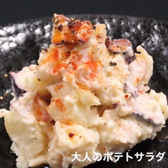 大人のポテトサラダ