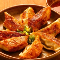 手仕込みの自家製餃子＆逸品料理