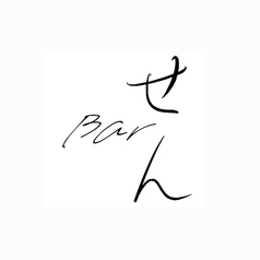貸切ご予約も承ります〇