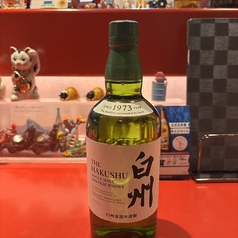 白州ハイボール