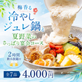 caprisious カプリシャス 平塚のおすすめ料理1
