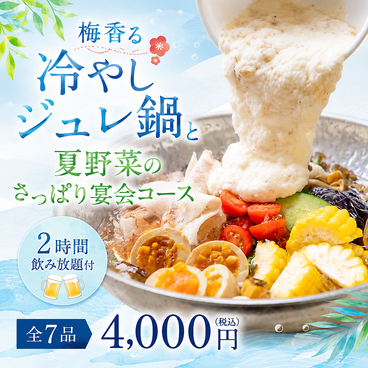 caprisious カプリシャス 平塚のおすすめ料理1