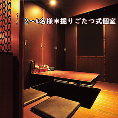 なかすっ娘 仙台 一番町店の特集写真