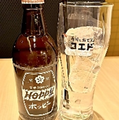 ホッピーセット