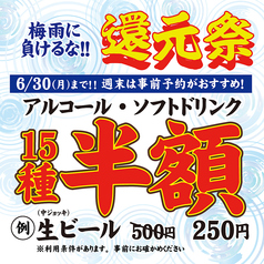 広島お好み焼き ホプキンス 立川店のおすすめ料理1