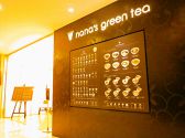 ナナズグリーンティー Nana's Green Tea 札幌パルコ店