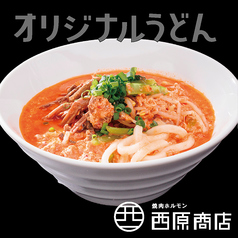 丸鶏 赤(旨辛)・白(クッパ/トック/うどん)