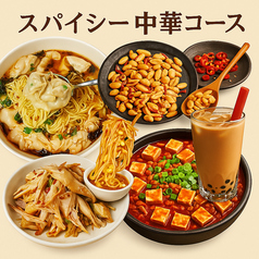 創作中華料理パンダの家 東三国店のコース写真