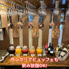 アザバル バンバン Azabaru BANG!BANG! 北18条店(北24条/居酒屋