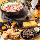 とり焚 トリタクのおすすめ料理2