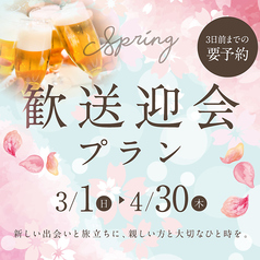 ゾーナイタリア盛岡のコース写真