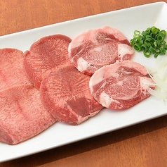 タン3種盛り