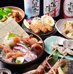 旨し国酒場 平八郎の写真
