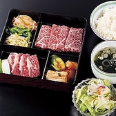 特製ランチ【ランチカルビ・上赤身・キムチ盛・ナムル】